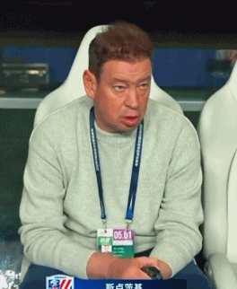 夺冠形势, 以前我们踢, src 夺冠形势, 以前我们踢, src