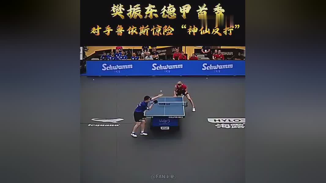 人很多玩球, 欧洲人打球 人很多玩球, 欧洲人打球