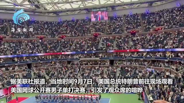 男子单打决