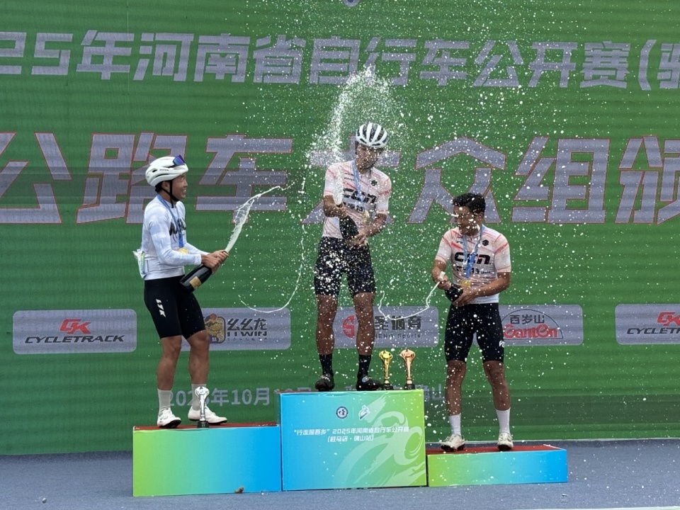 aQPGR, 在蜿蜒起伏 aQPGR, 在蜿蜒起伏