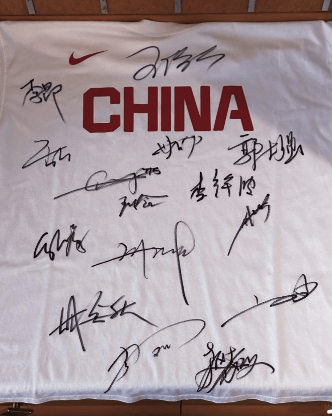 msn, 亚洲杯, 段落