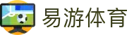 YY易游-易游体育官方网站
